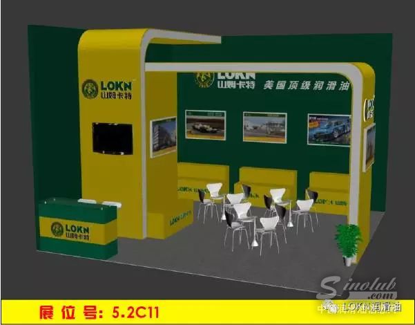 LOKN盛装亮相2017上海法兰克福汽配展