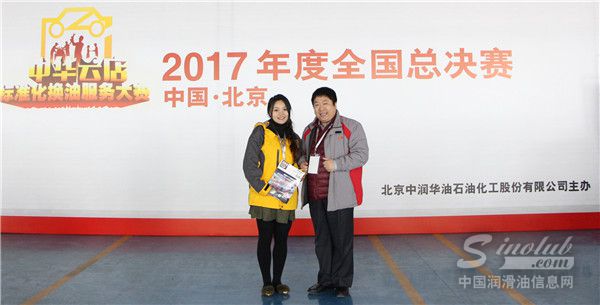 中华：以不变的标准服务应对市场万变