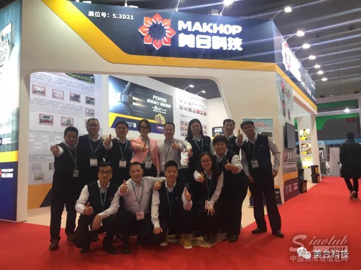 美合科技2017上海法兰克福汽配展现场直击