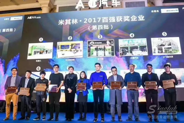 “从品牌商到项目服务商，跳出红海跨界链接”—零公里润滑油副总经理王玉萍演讲