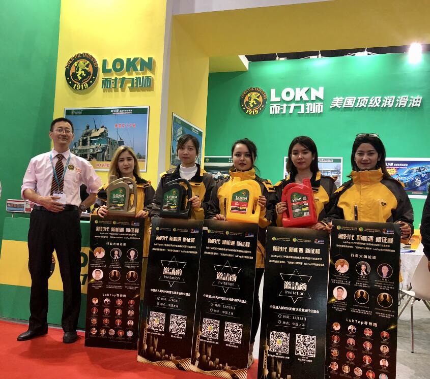 【LOKN石油】“我最闪亮”--记2017上海法兰克福星光大赏
