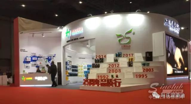 力士润滑油创新惊艳亮相2017上海法兰克福展！