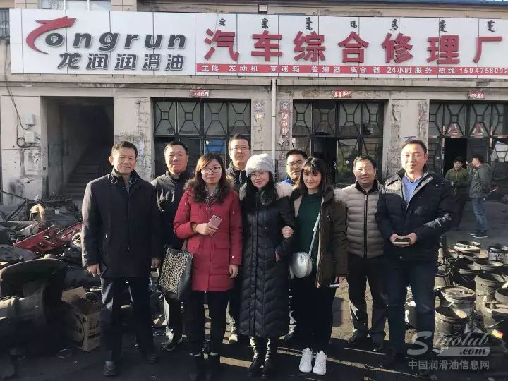 【龙润】包头市场走访暨年度营销研讨会圆满成功