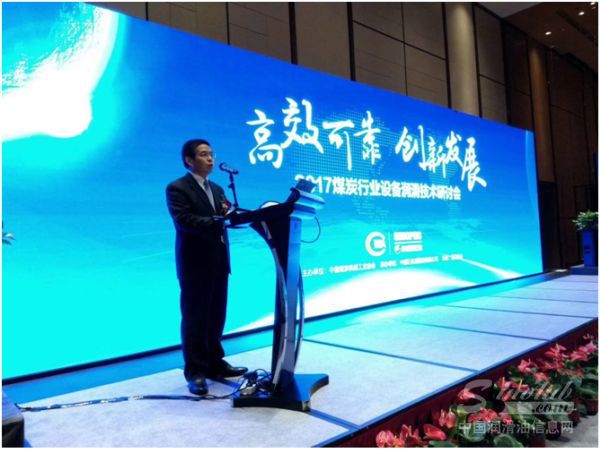 长城高端润滑技术 为煤炭机械新时代打CALL