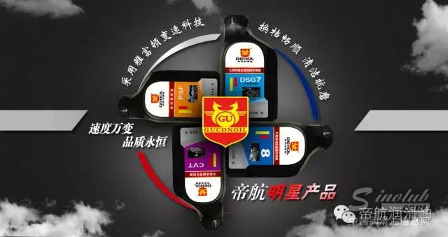 帝航自动变速箱油项目成功进驻湖南省娄底市