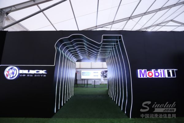 关怀不止 体验无限 埃克森美孚独家助力2017别克关怀体验日圆满收官