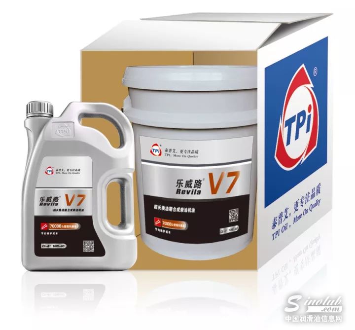 乐威路V7 不止超长换油周期！