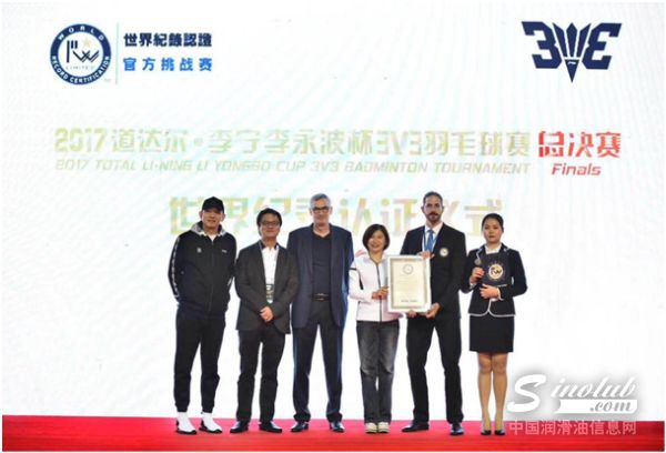 2017道达尔•李宁李永波杯3v3总决赛创最大规模羽毛球赛事