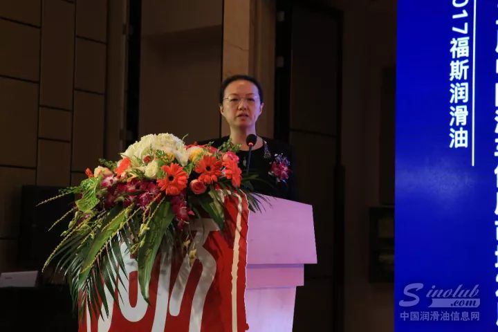 福斯润滑油举办2017汽车售后市场论坛