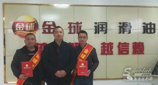 金球石化第十八届销售精英集中营培训赛圆满结束