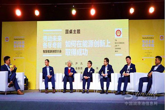 壳牌全球品牌活动“壳”动未来2017中国站圆满落幕