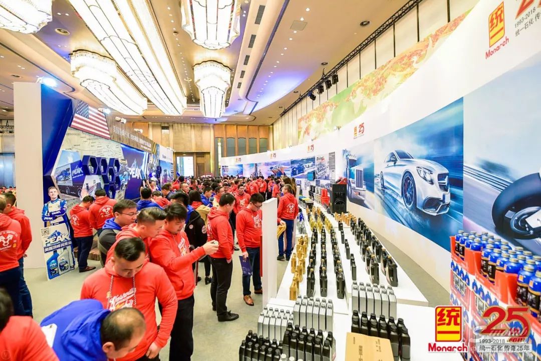 中国汽车后市场high了 统一厦门研讨会震撼业界