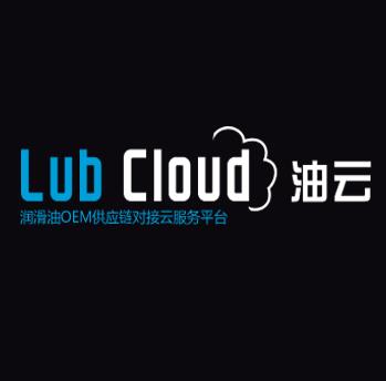 油云来了！为品牌找靠谱代工，为代工找靠谱品牌！ 