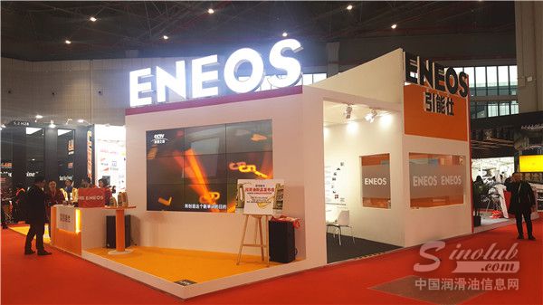 2017上海法兰克福汽配展展台风采：引能仕润滑油展台风采
