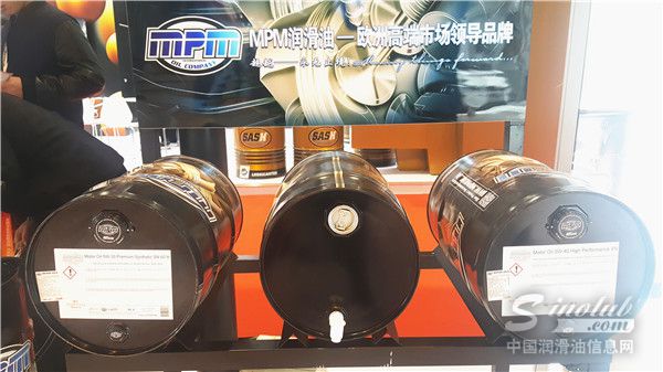 2017上海法兰克福汽配展展台风采：MPM润滑油展台风采