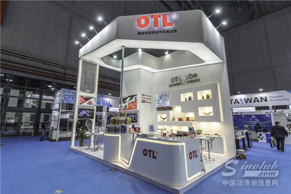 2017上海法兰克福汽配展展台风采：OTL润滑油展台风采