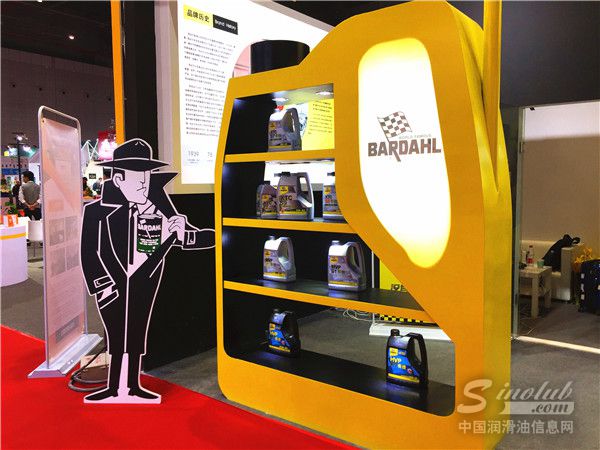 2017上海法兰克福汽配展展台风采：佰达尔展台风采