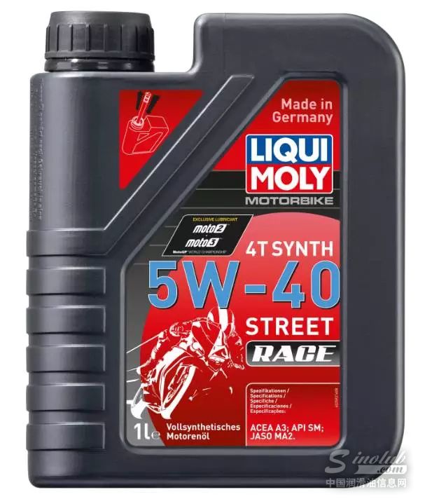 力魔摩托车家族又添新成员