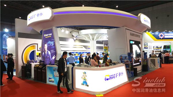 2017上海法兰克福汽配展展台风采：车仆润滑油展台风采
