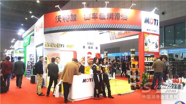 2017上海法兰克福汽配展展台风采：沃特加润滑油展台风采