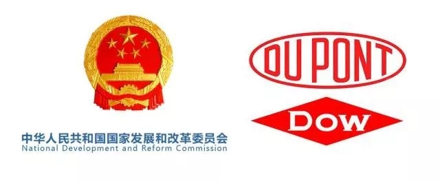 国家发改委正式对陶氏杜邦发起反垄断调查！