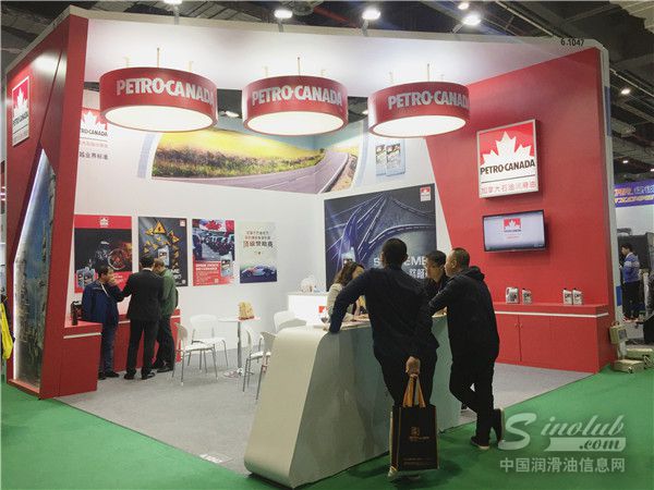 2017上海法兰克福汽配展展台风采：加拿大石油润滑油展台风采  　​