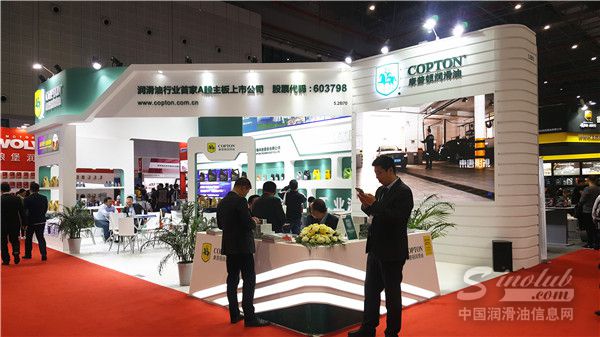 2017上海法兰克福汽配展展台风采：康普顿润滑油展台风采