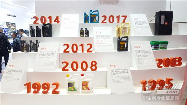 2017上海法兰克福汽配展展台风采：力士润滑油展台风采