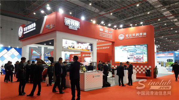 2017上海法兰克福汽配展展台风采：零公里润滑油展台风采