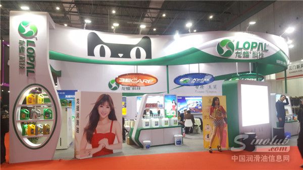 2017上海法兰克福汽配展展台风采：龙蟠润滑油展台风采
