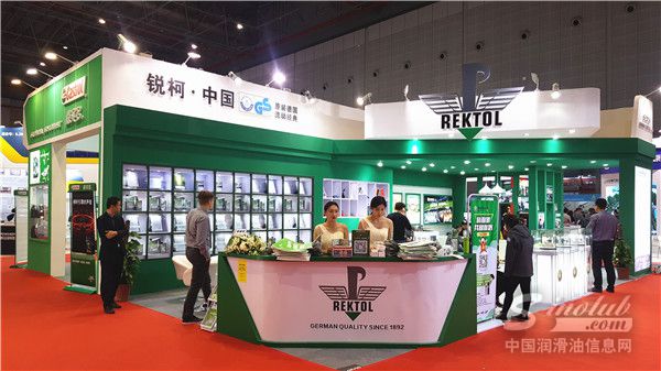 2017上海法兰克福汽配展展台风采：锐柯润滑油展台风采