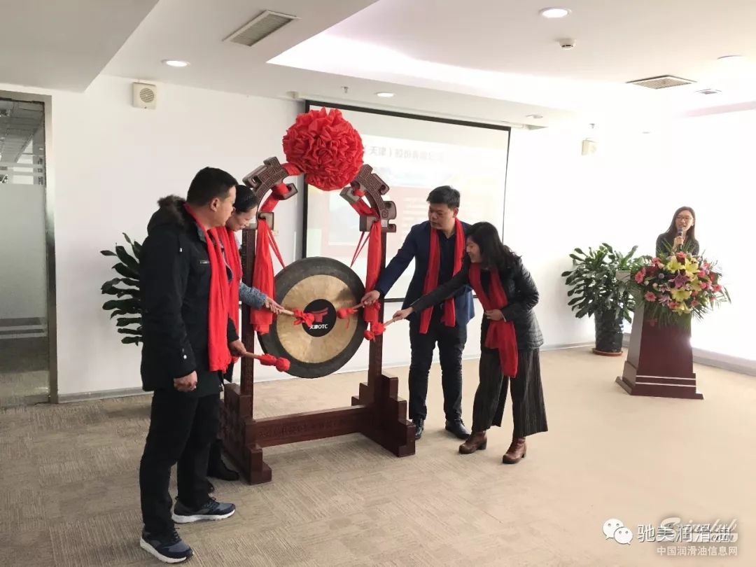 驰美双喜临门于今日正式挂牌上市且荣获国家高新技术企业证书