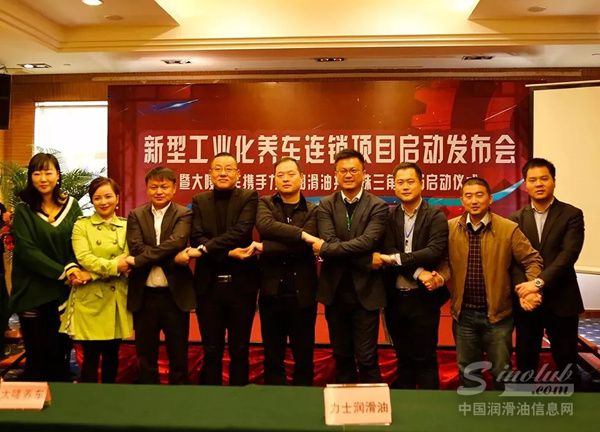 汽车后市场再添新玩法——工业化养车连锁