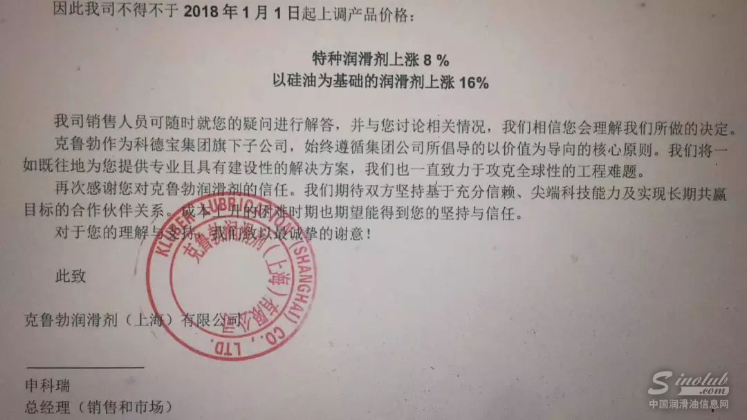 各大油企又有动作，2018难道会是行业的“2012”？