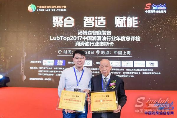 领航润滑油——中国润滑油行业自主品牌十强