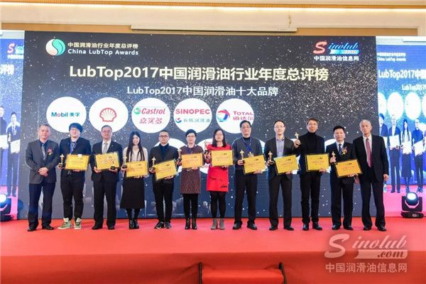 三喜临门 l 道达尔润滑油荣膺中国润滑油行业年度总评榜三项殊荣！