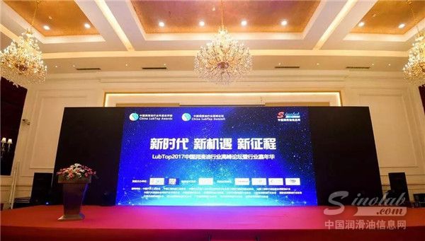 【喜讯】祝贺零公里润滑油荣获“中国润滑油行业十大自主品牌”“年度最受欢迎变速箱品牌”两大奖项！