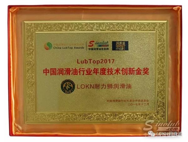 【LOKN石油】再登榜首！奥斯卡“年度技术创新金奖”