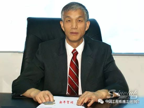 LubTop论坛顶级大咖、中国工程机械协会会长祁俊新年贺词