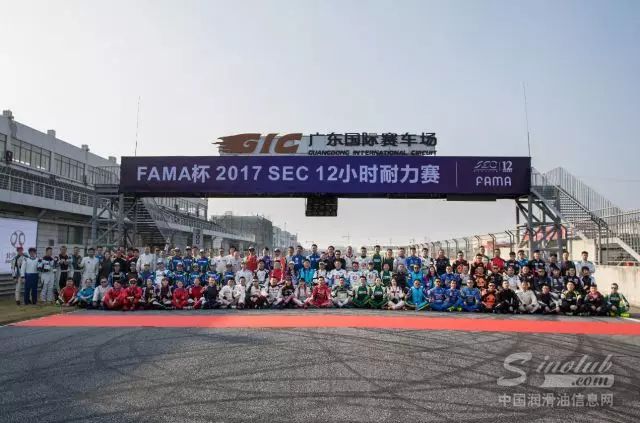 奥特乐润滑油助力CJ-Racing完美收官2017 SEC 12小时耐力赛