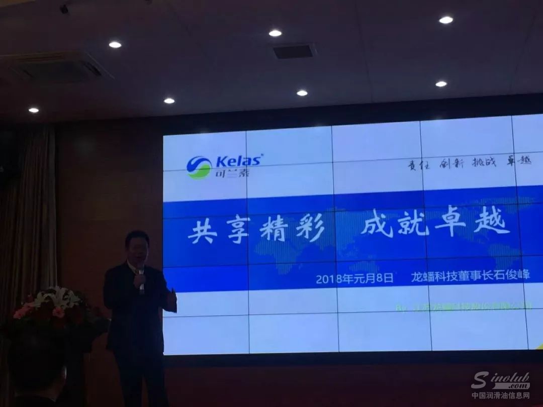 “品质为王，赋智争先”——可兰素2018年全国经销商代表大会隆重召开