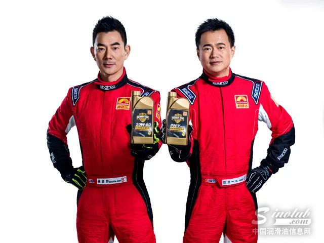 2018第一重磅消息 润滑油行业再添代言人著名歌手任贤齐牵手路路达润滑油