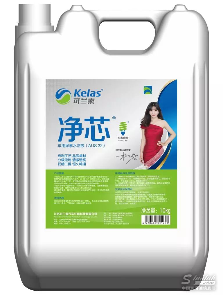 龙蟠科技国际市场再创佳绩——可兰素产品首销菲律宾