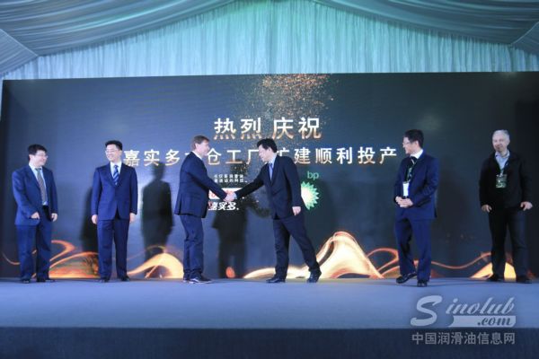 BP提升润滑油工厂产能，以满足中国快速增长的市场需求