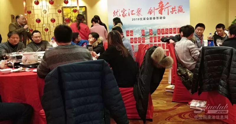司能润滑油·武汉纵平客户新春答谢会火热开展！！！
