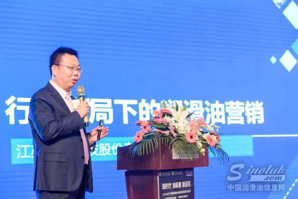 龙蟠科技石俊峰：新能源新零售新龙蟠