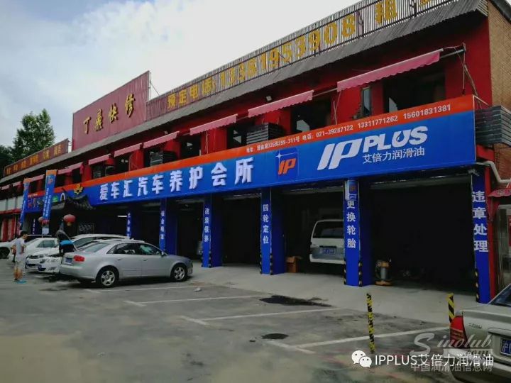 艾倍力，坚持环保先行