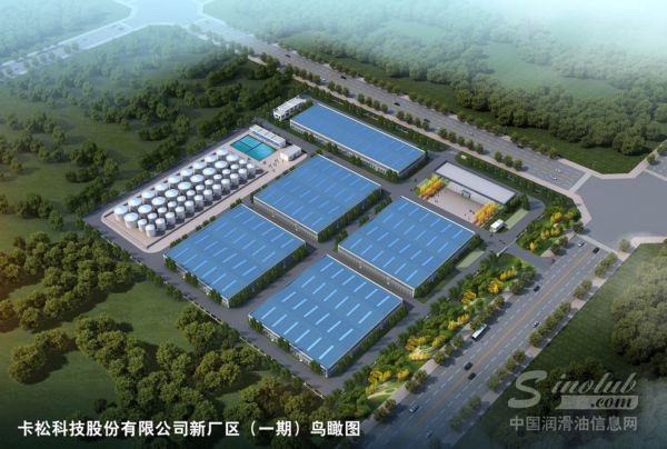 卡松科技高端润滑油项目入选国家工信部导向计划