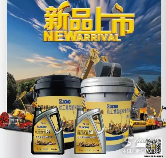 拥抱机遇与挑战 “龙润润滑油”赢战2018