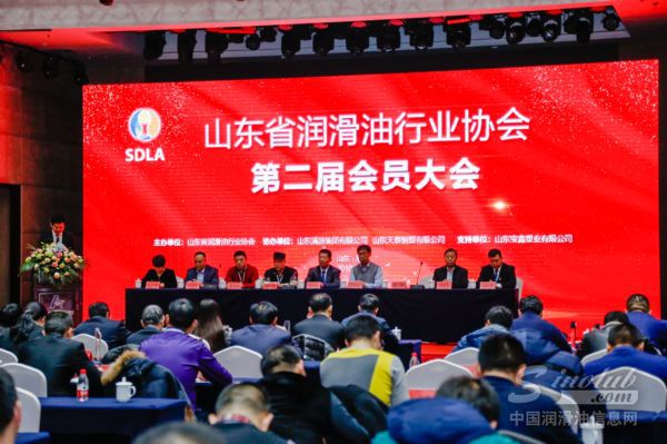 刚刚，山东省润滑油行业协会有大事发生！